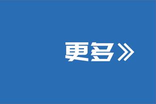 加瞄准镜了！斯玛特上半场三分8中5砍全场最高的19分